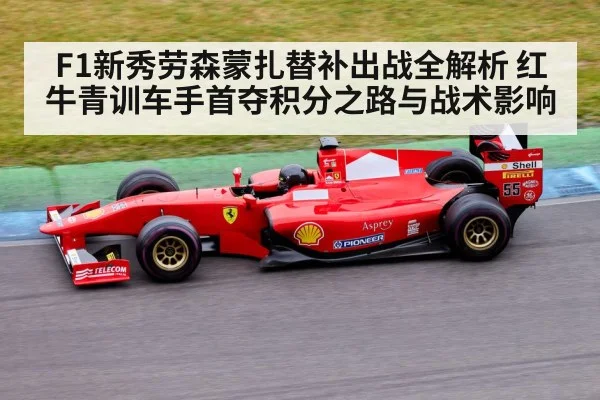 Formula 1 race car on track
